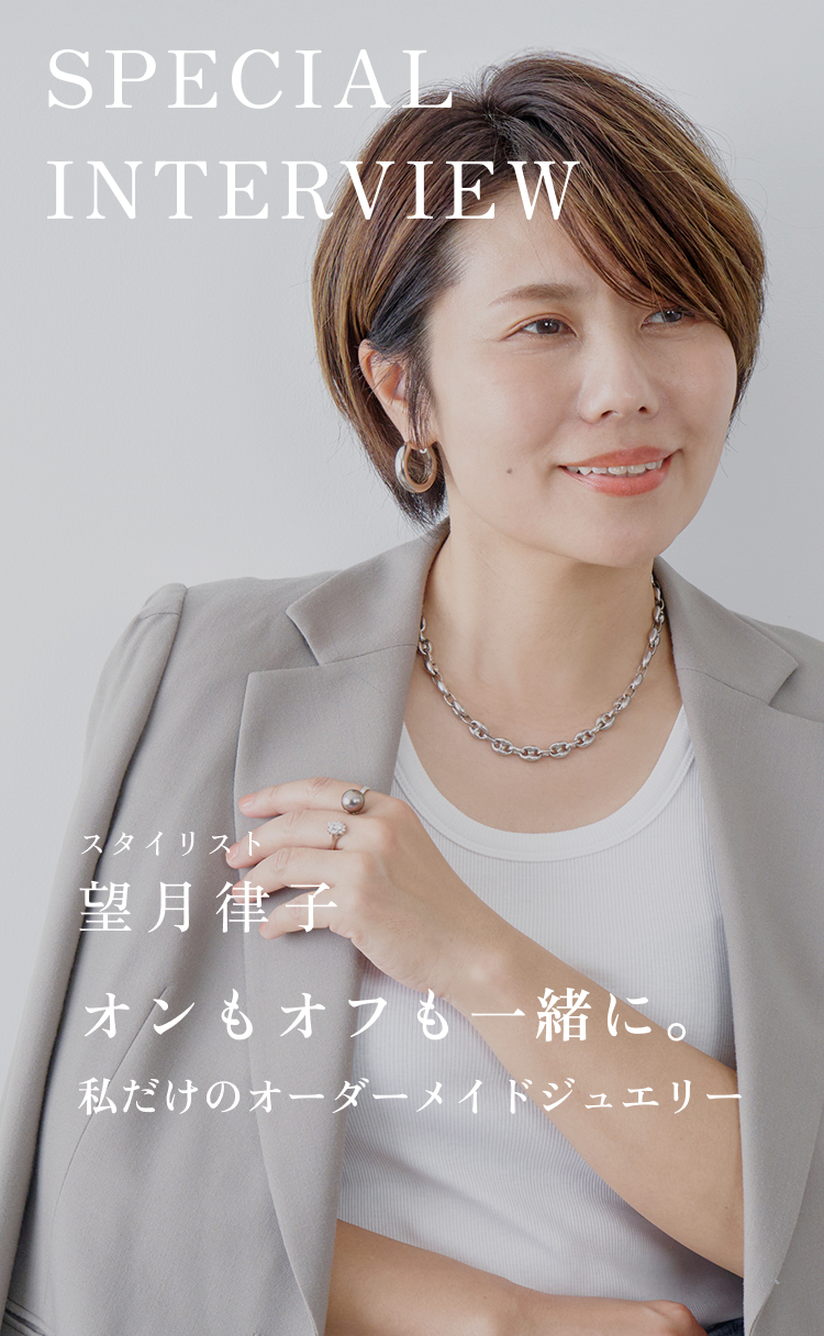 ジュエリーリフォーム、オーダーメイドジュエリー専門店