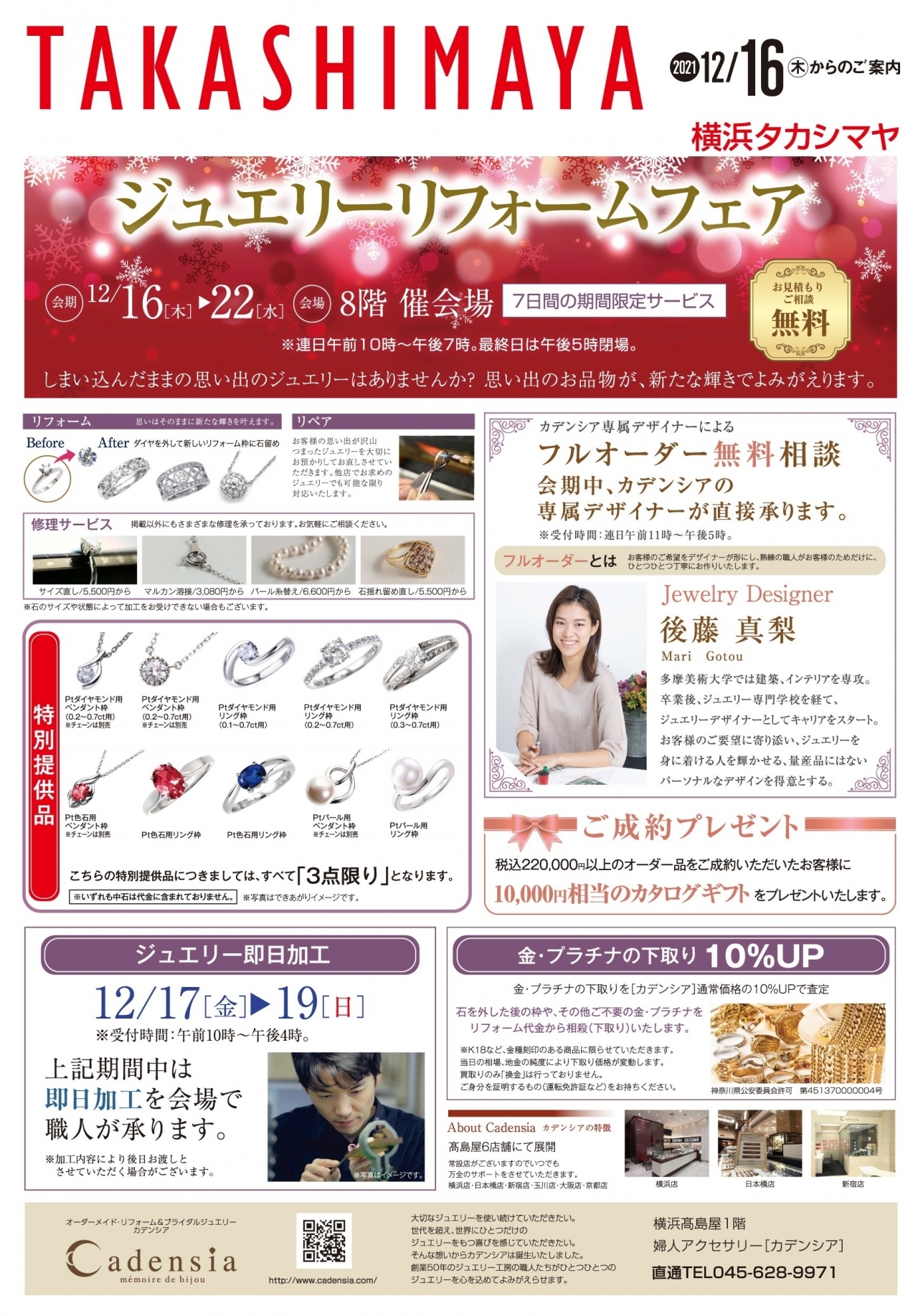 ネットプリント♡カンペうちわ♡オーダーページ