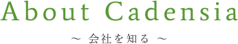 About Cadensia