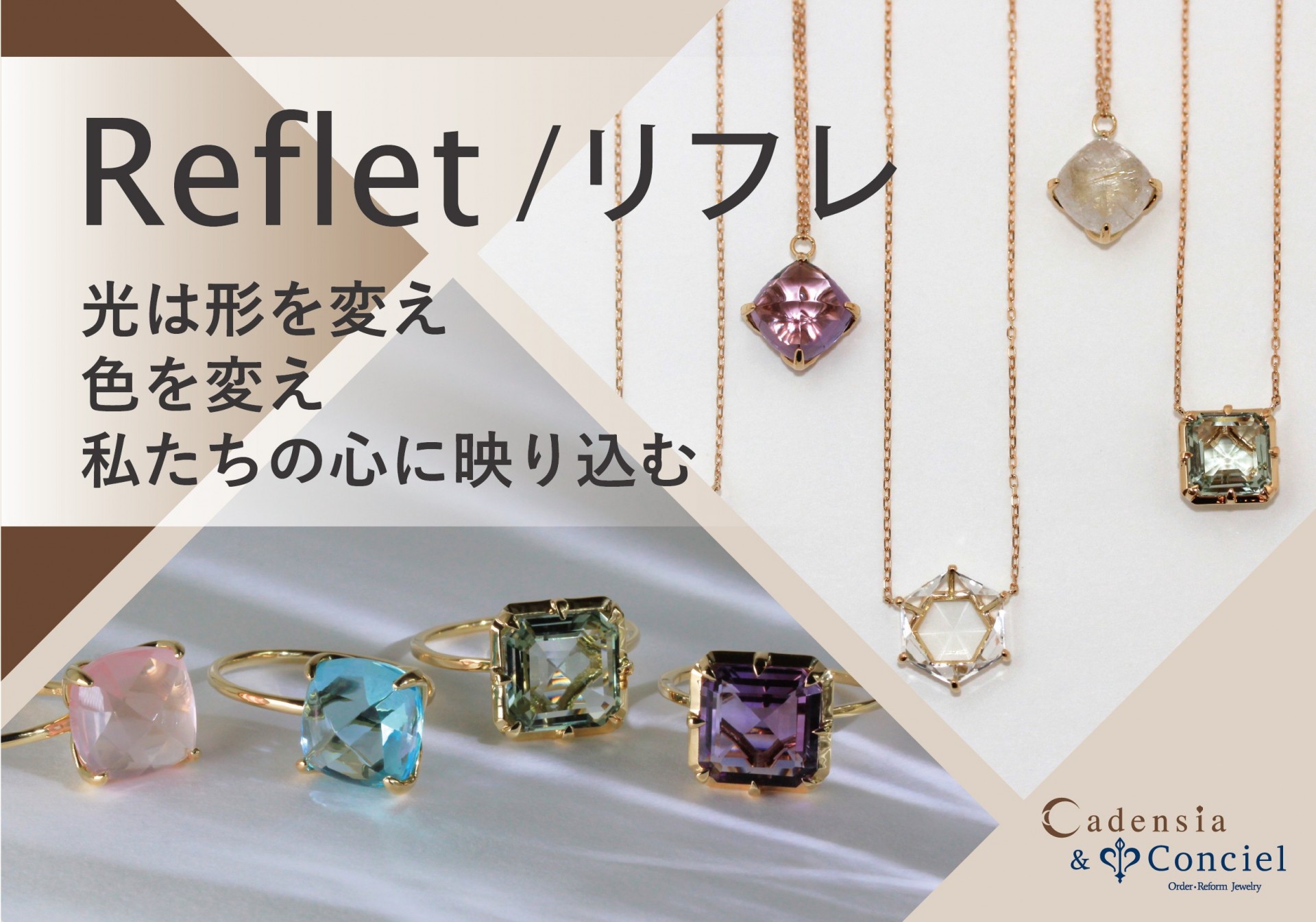 横浜点POPUP リフレ