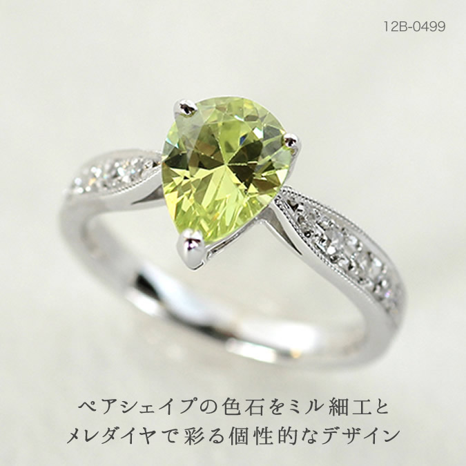 ジュエリーリフォーム(セミオーダー)-ギャラリー | ジュエリー ...