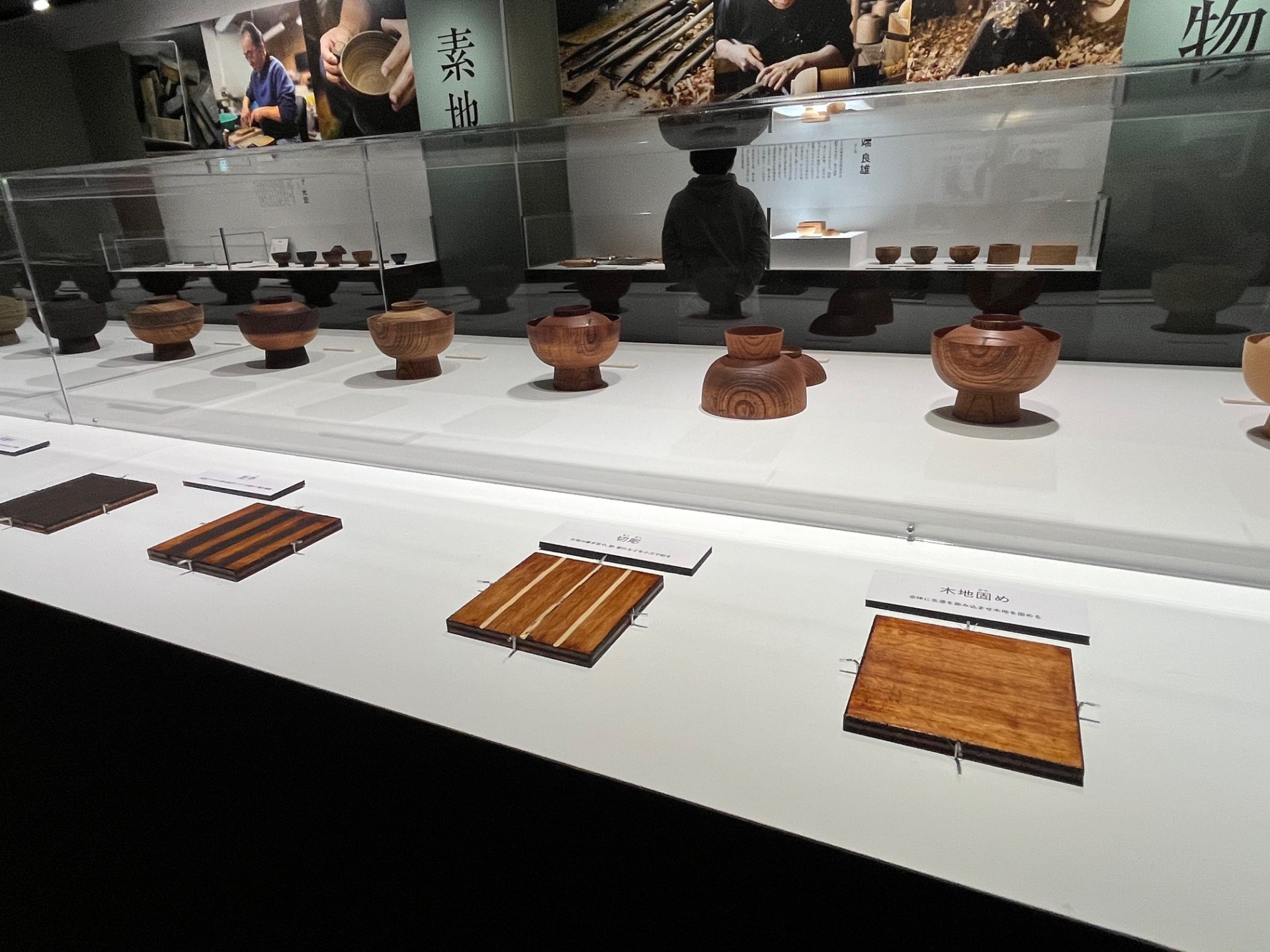 artisansと輪島漆 (輪島復興支援) 　横浜そごう美術館