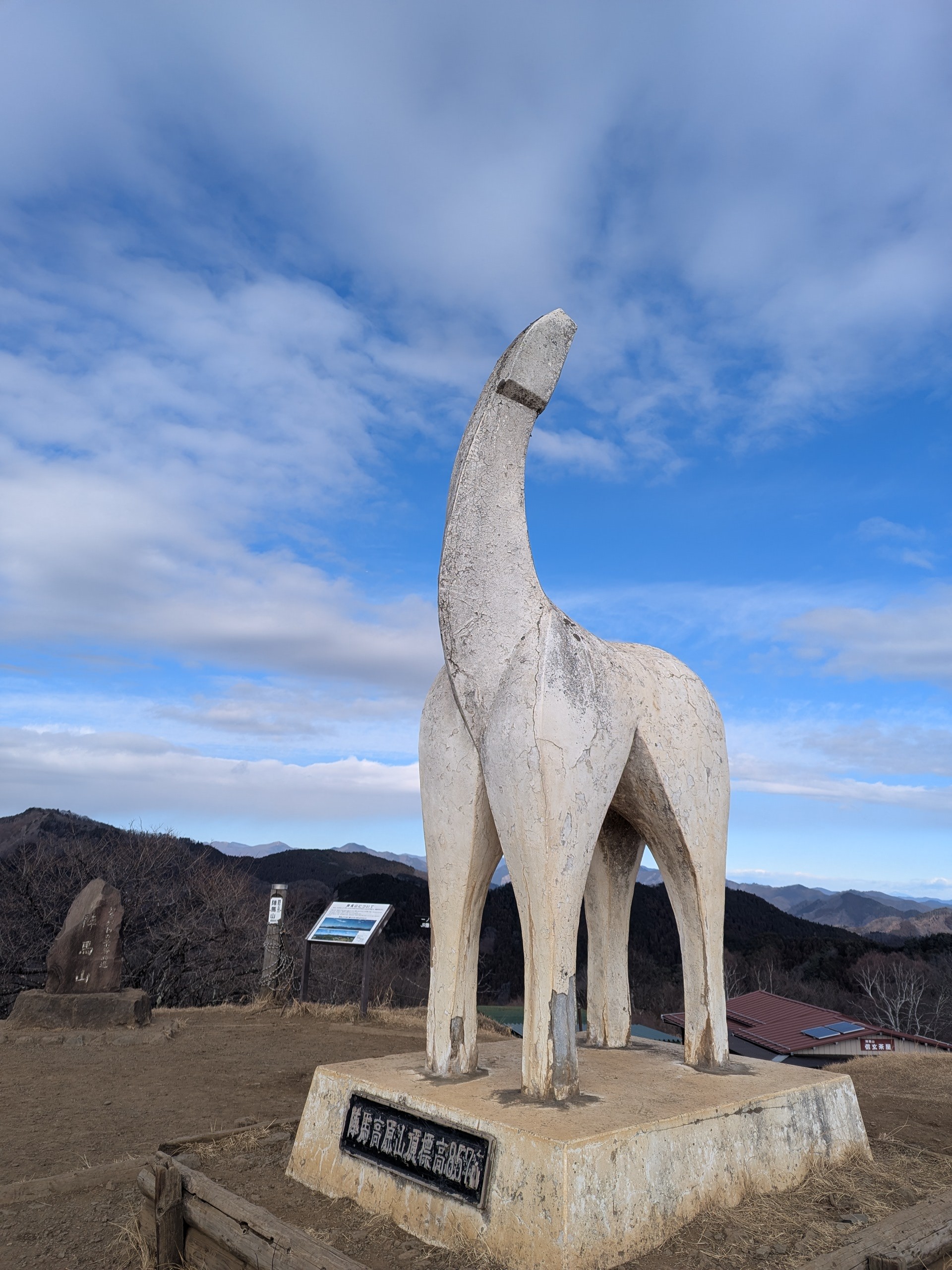 陣馬山頂の大きな白馬像