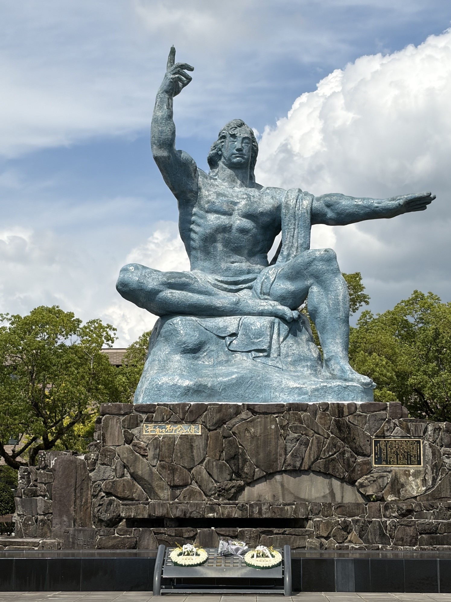 平和記念公園